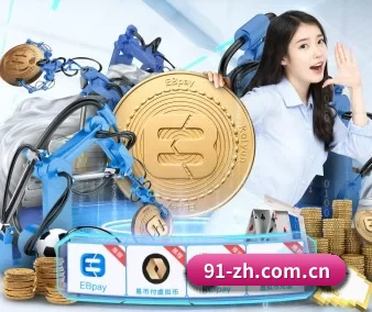 爱游戏体育入口 APP