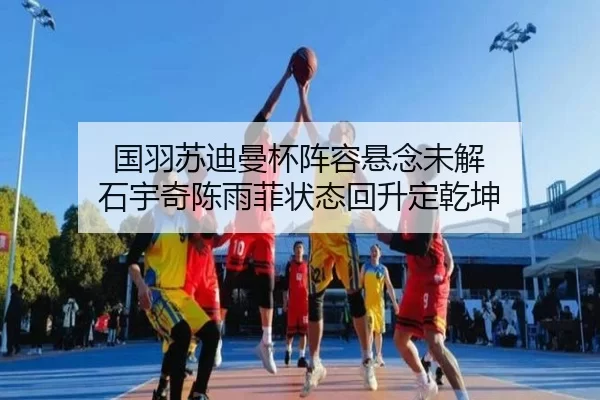 guo-yu-su-di-man-bei-zhen-rong-xuan-nian-wei-jie-shi-yu-qi-chen-yu-fei-zhuang-tai-hui-sheng-ding-qian-kun-2-684.jpg