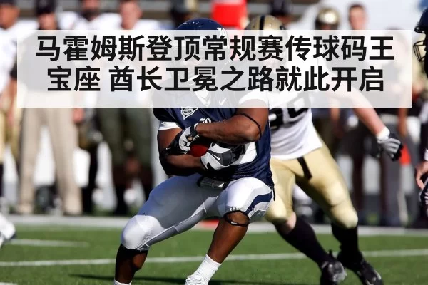 NFL football action